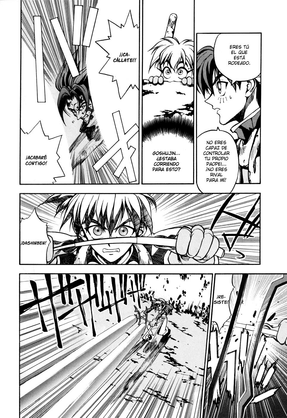 Houshin Engi El primer Houshin. 第34页