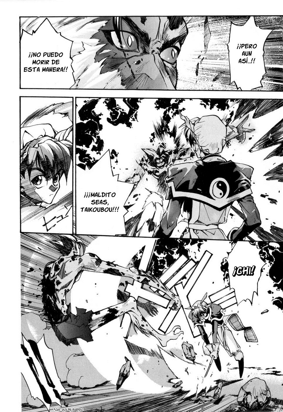 Houshin Engi El primer Houshin. 第36页