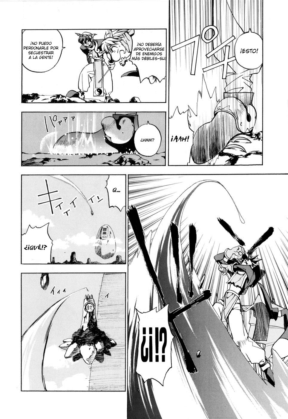 Houshin Engi El primer Houshin. 第38页
