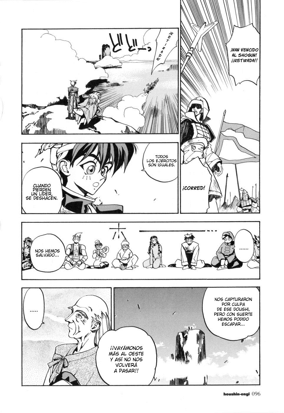 Houshin Engi El primer Houshin. 第40页