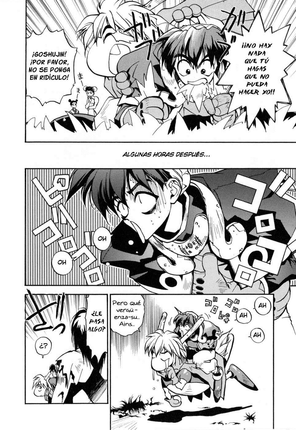Houshin Engi El primer Houshin. 第8页