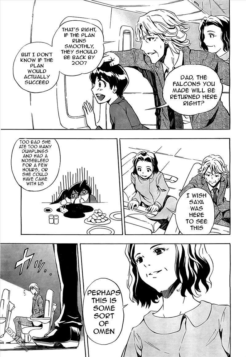 Spec ~Rei~ 第3页
