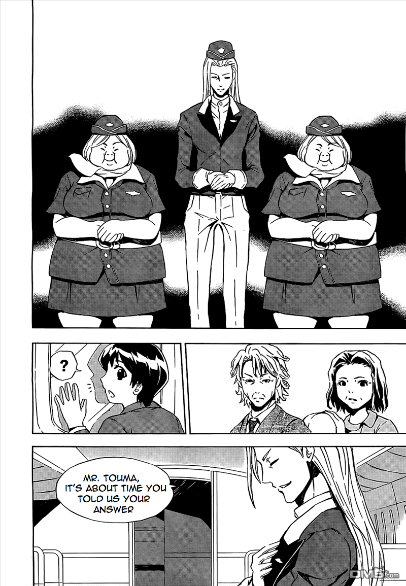 Spec ~Rei~ 第4页