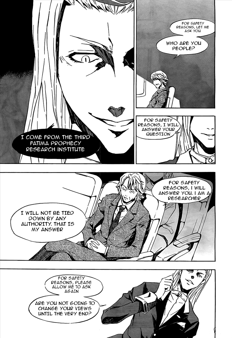 Spec ~Rei~ 第5页