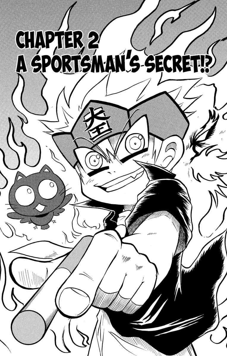 Liar! Gokuou-kun A Sportsman's Secret!? 第1页