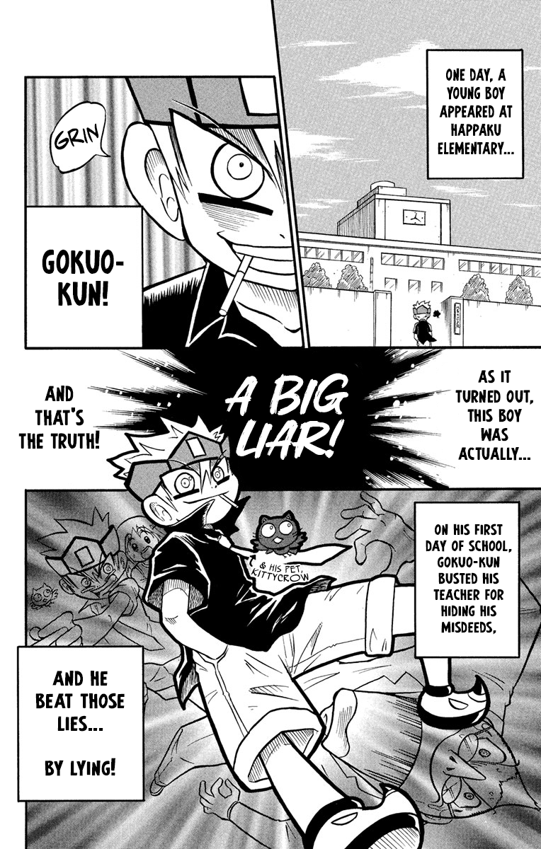 Liar! Gokuou-kun A Sportsman's Secret!? 第2页