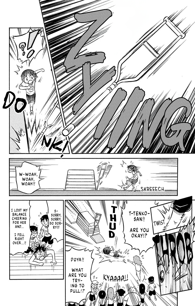 Liar! Gokuou-kun A Sportsman's Secret!? 第12页