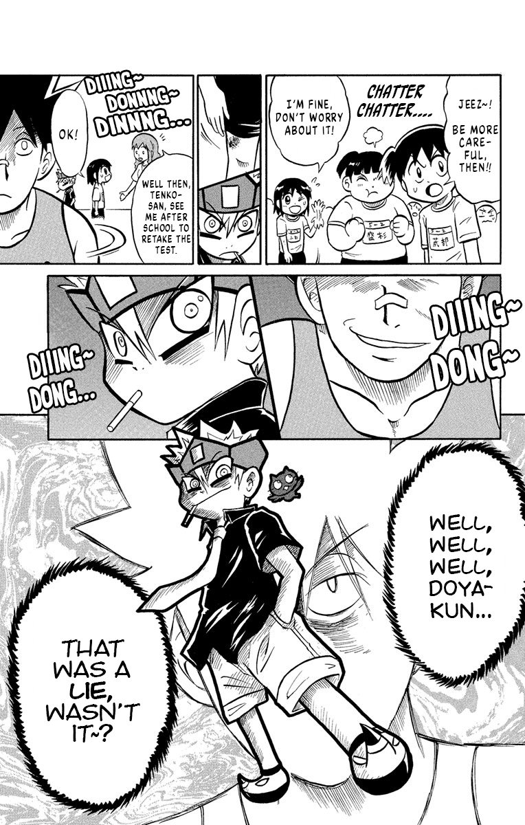 Liar! Gokuou-kun A Sportsman's Secret!? 第13页