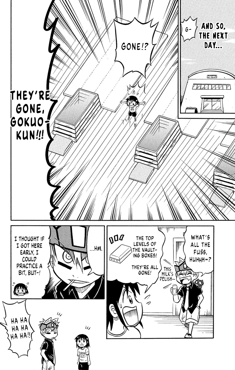 Liar! Gokuou-kun A Sportsman's Secret!? 第14页