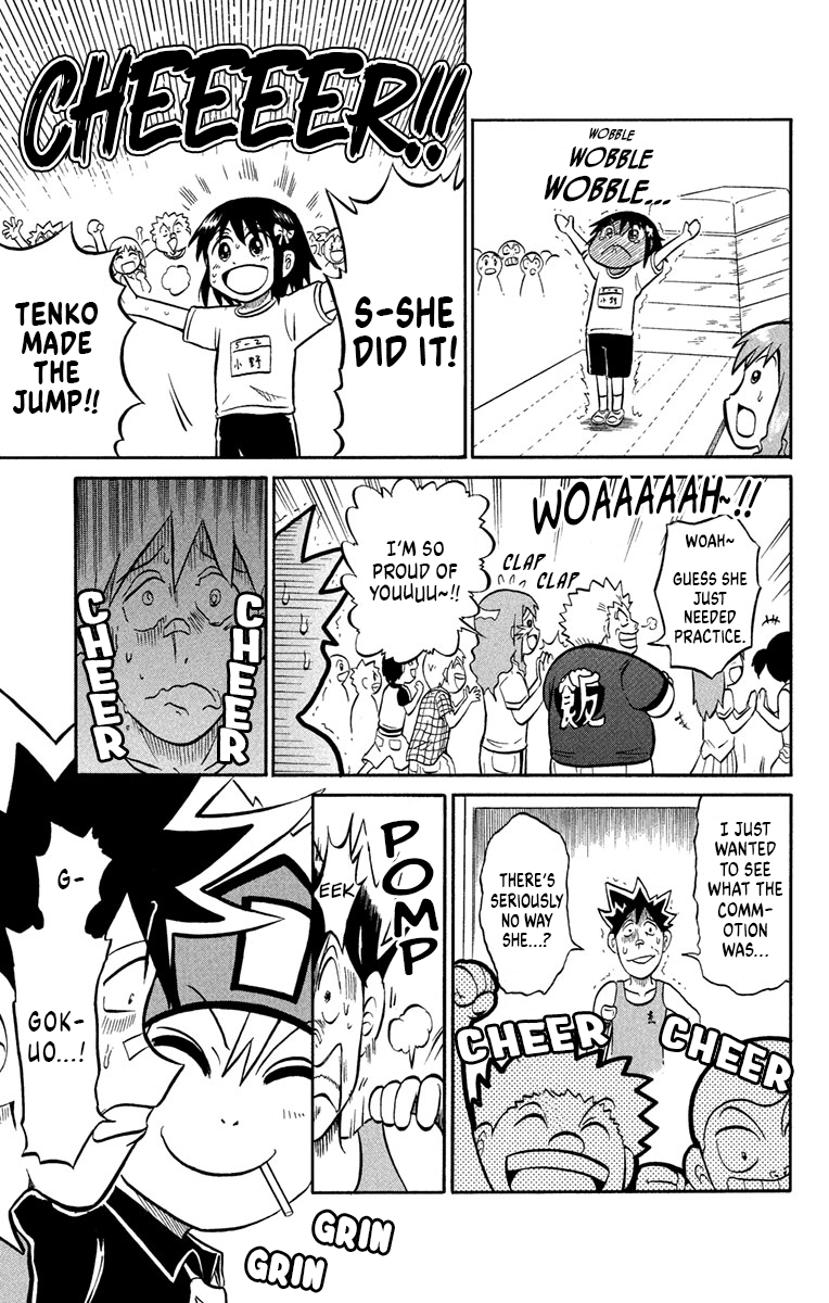 Liar! Gokuou-kun A Sportsman's Secret!? 第19页