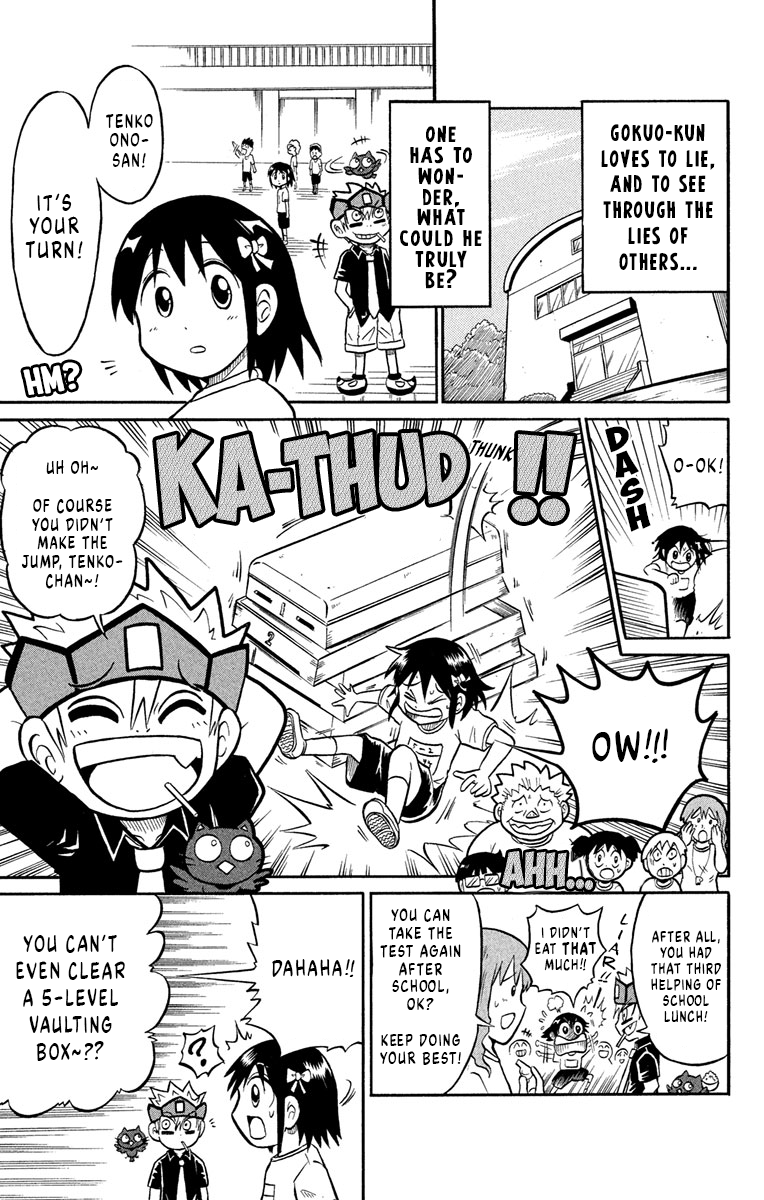 Liar! Gokuou-kun A Sportsman's Secret!? 第3页