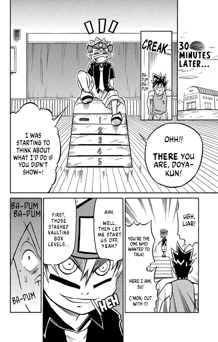 Liar! Gokuou-kun A Sportsman's Secret!? 第22页