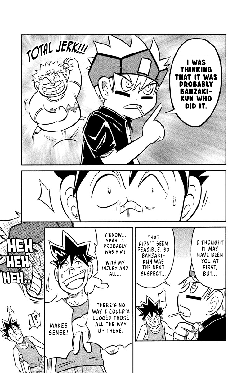 Liar! Gokuou-kun A Sportsman's Secret!? 第23页
