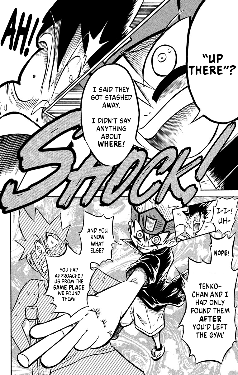 Liar! Gokuou-kun A Sportsman's Secret!? 第24页