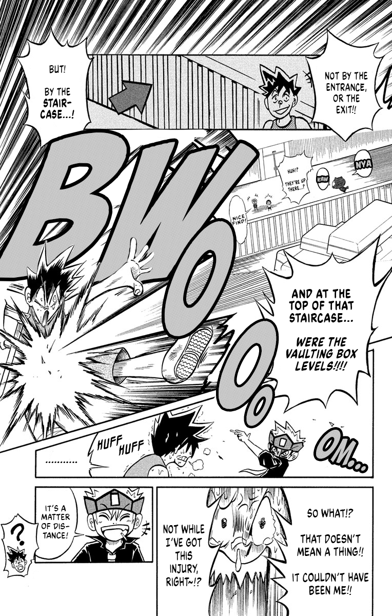 Liar! Gokuou-kun A Sportsman's Secret!? 第25页