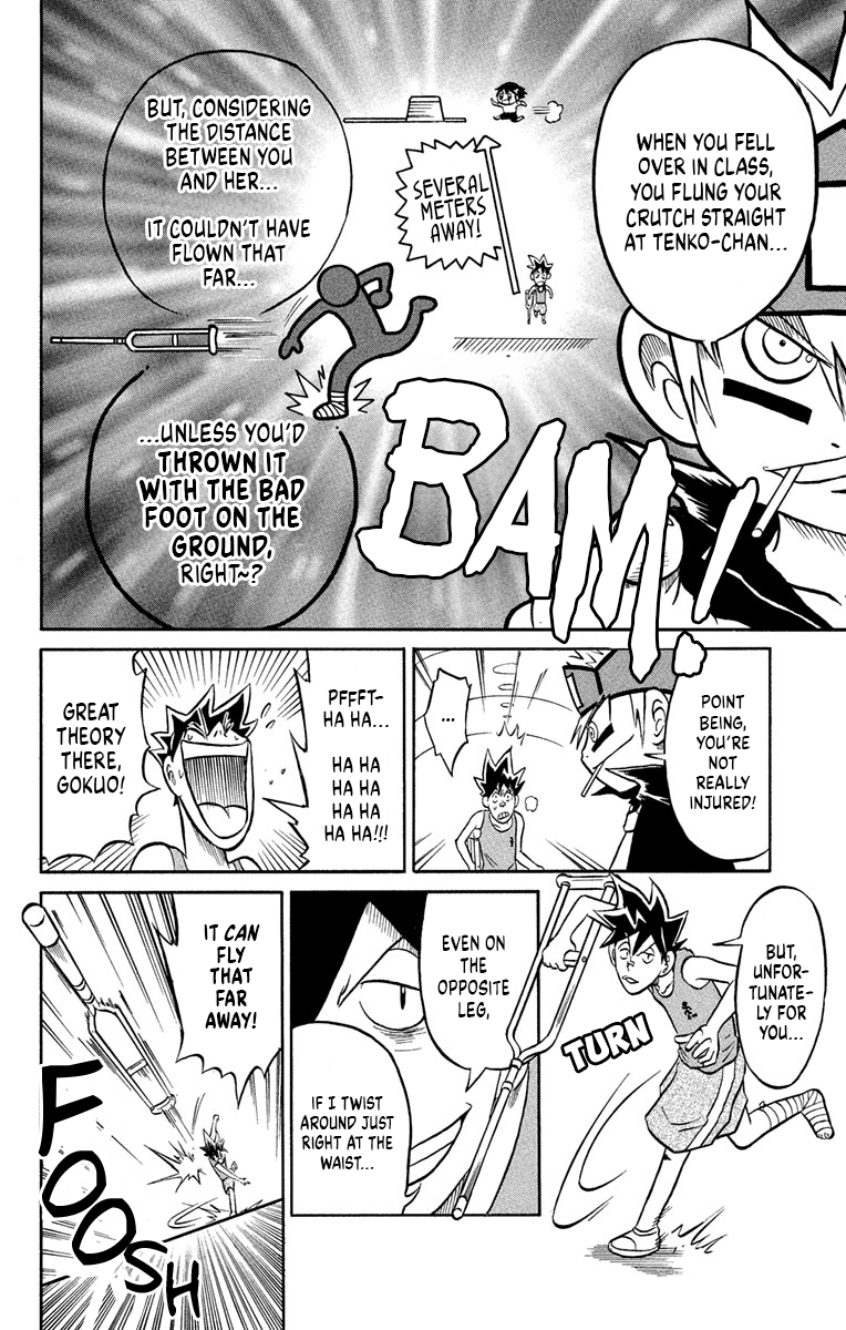 Liar! Gokuou-kun A Sportsman's Secret!? 第26页