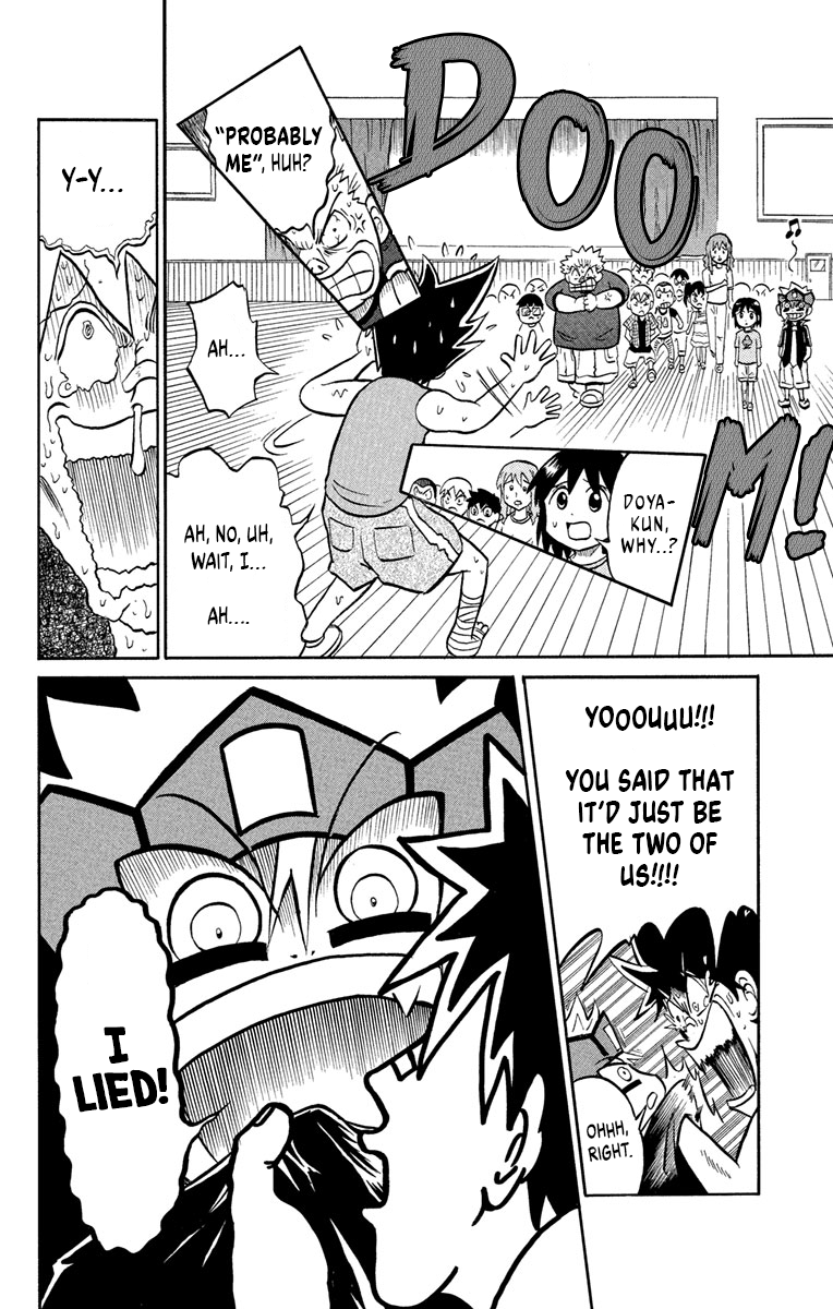 Liar! Gokuou-kun A Sportsman's Secret!? 第30页