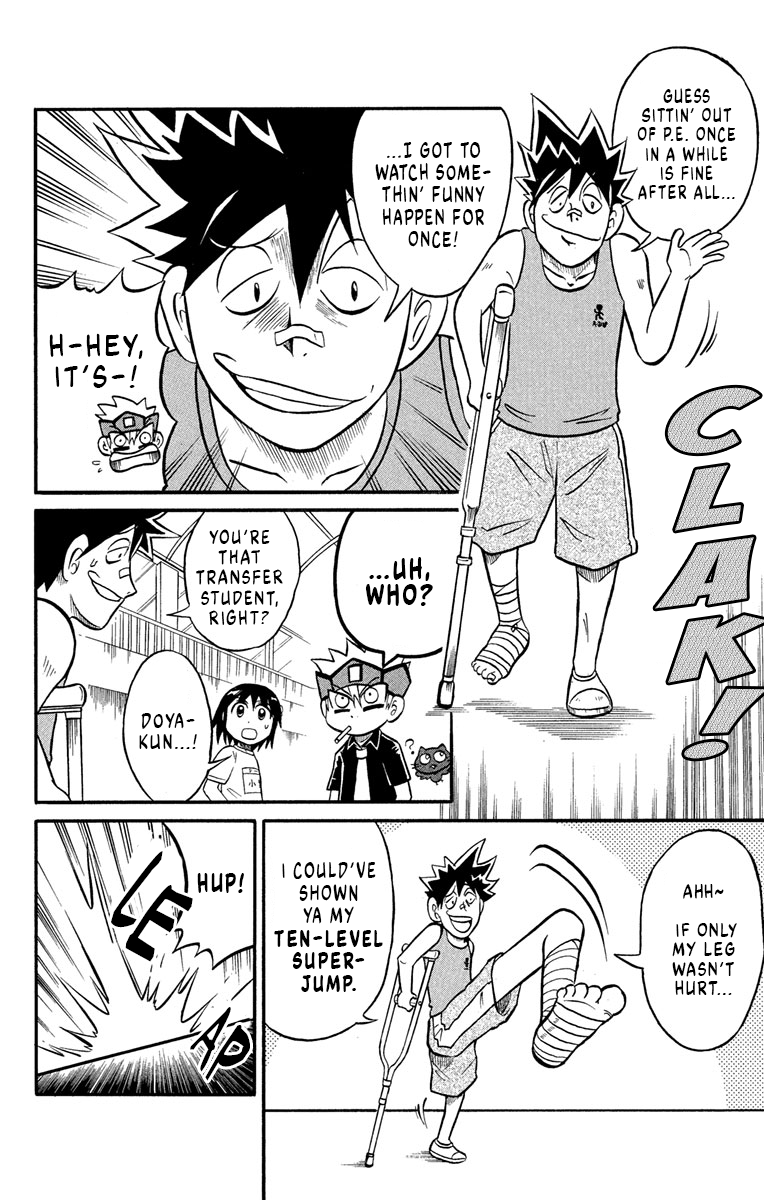 Liar! Gokuou-kun A Sportsman's Secret!? 第4页