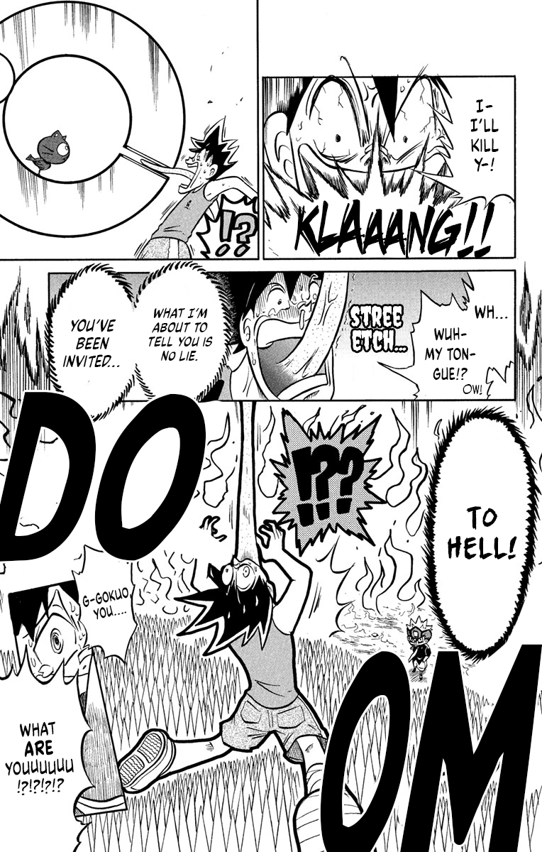Liar! Gokuou-kun A Sportsman's Secret!? 第31页
