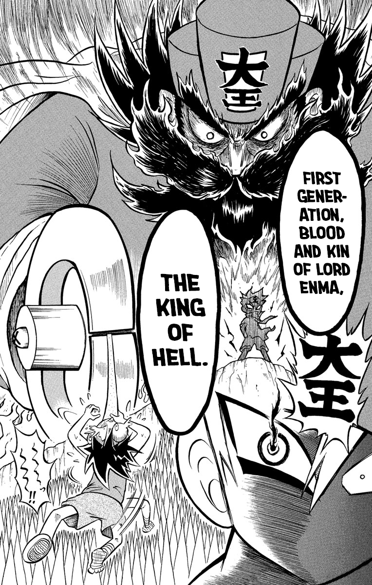 Liar! Gokuou-kun A Sportsman's Secret!? 第32页