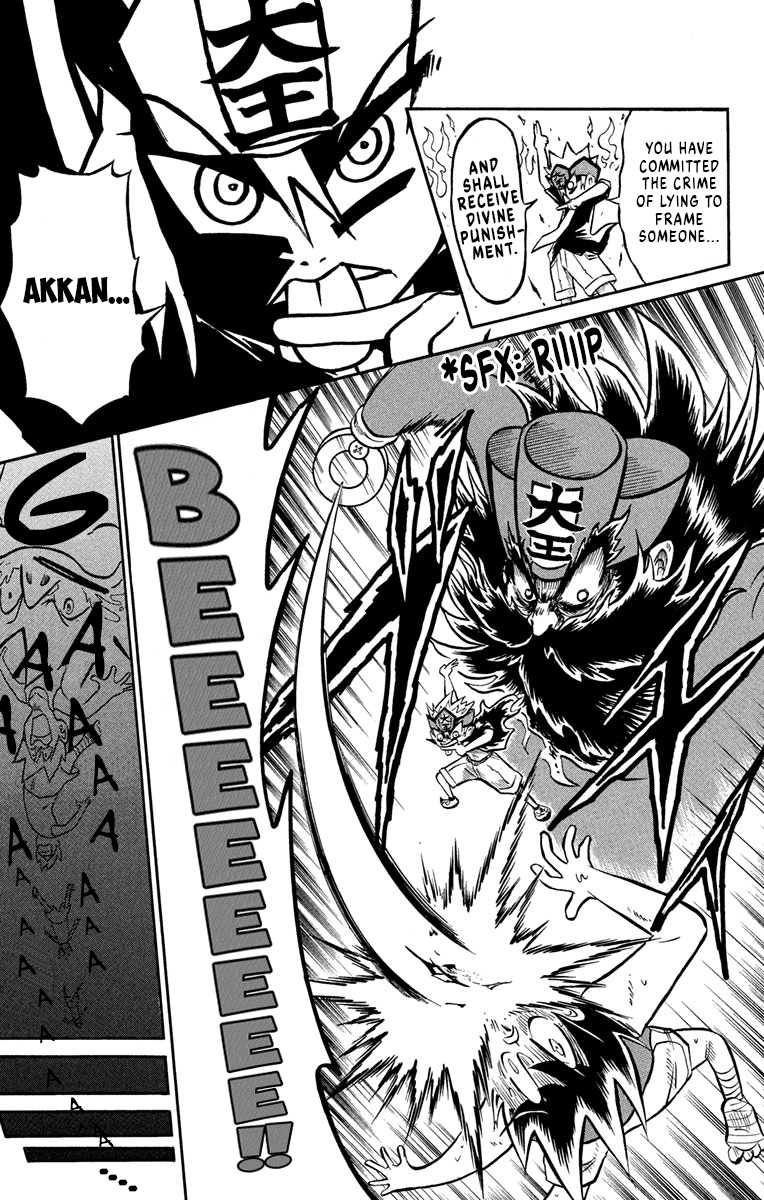 Liar! Gokuou-kun A Sportsman's Secret!? 第33页