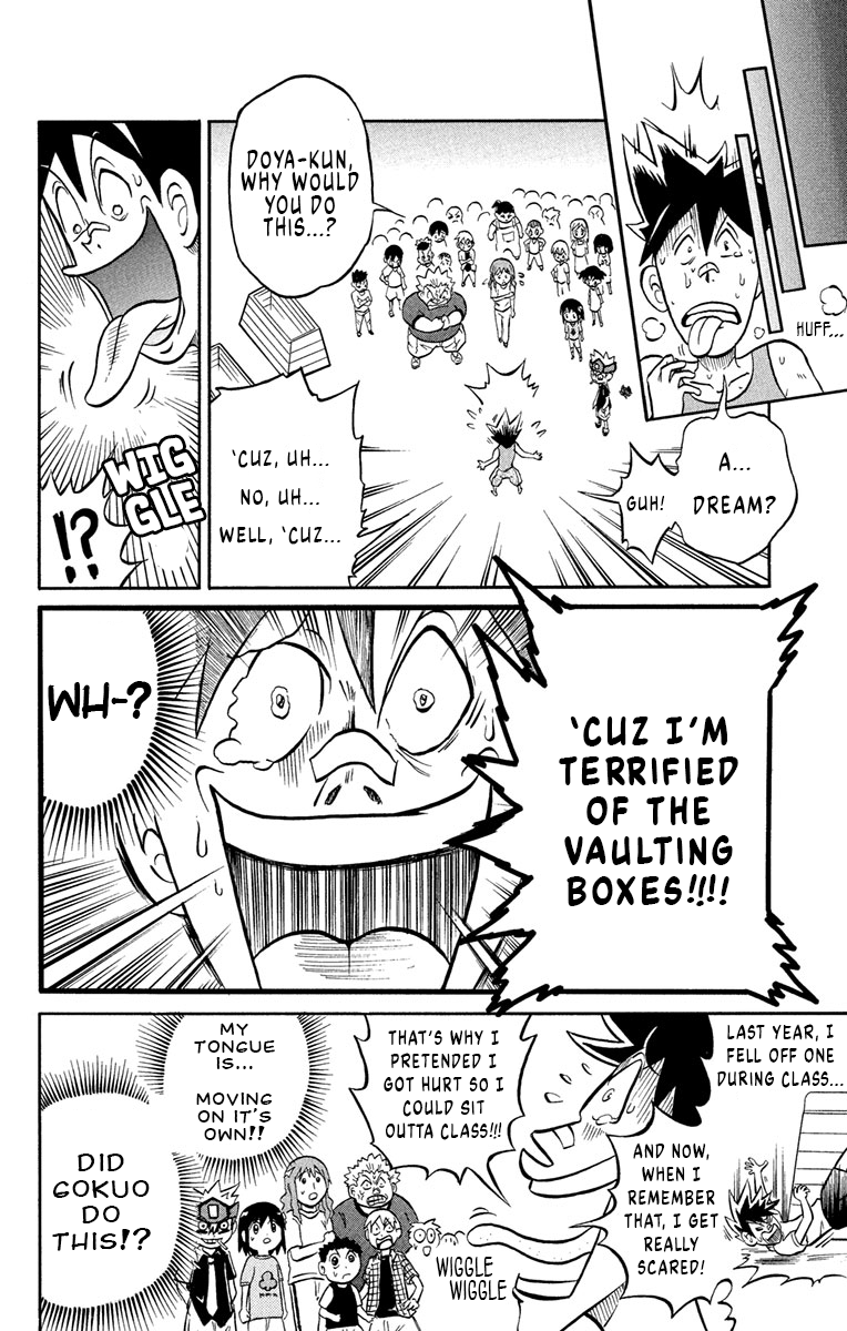 Liar! Gokuou-kun A Sportsman's Secret!? 第34页