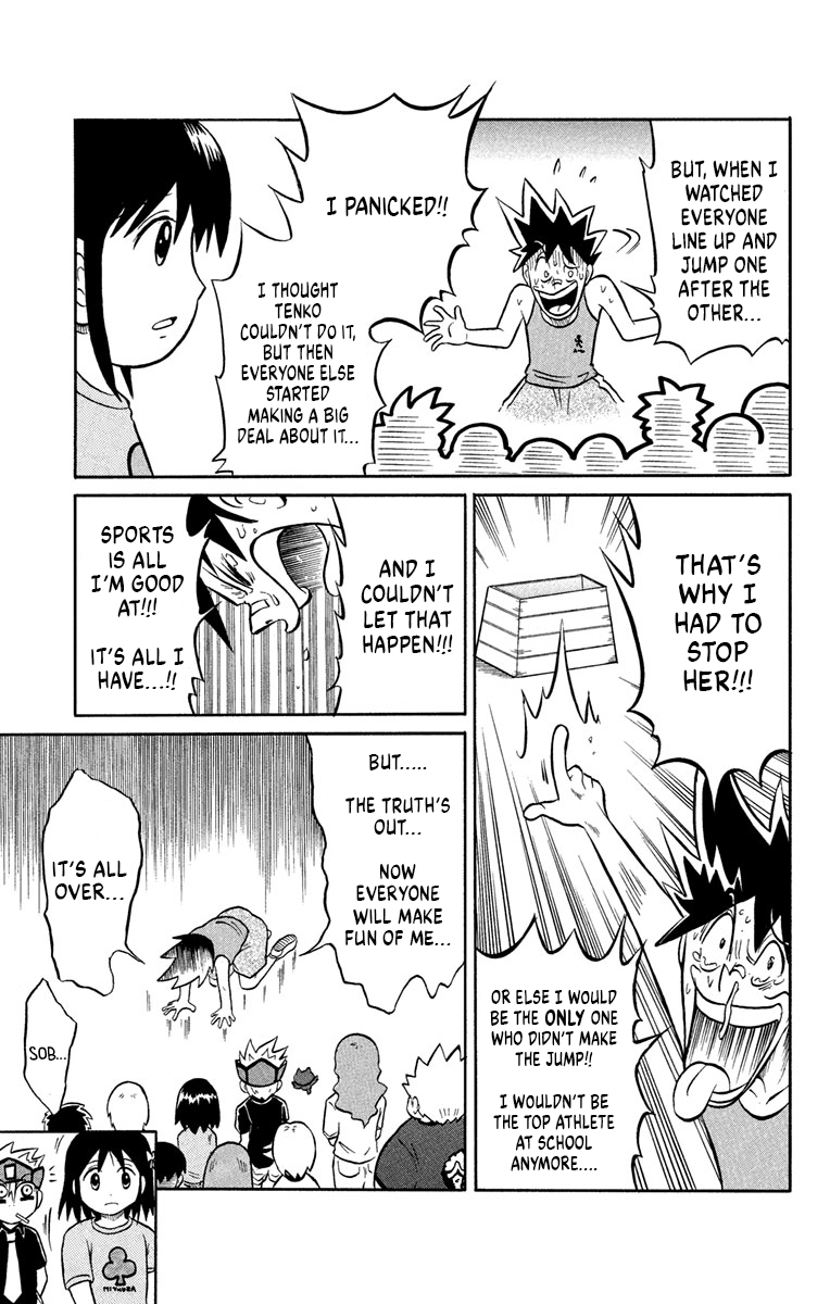 Liar! Gokuou-kun A Sportsman's Secret!? 第35页