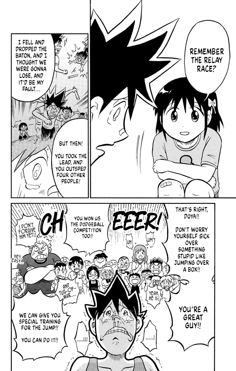 Liar! Gokuou-kun A Sportsman's Secret!? 第36页