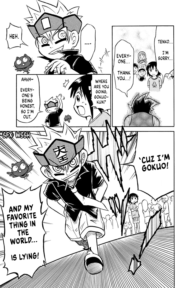 Liar! Gokuou-kun A Sportsman's Secret!? 第37页