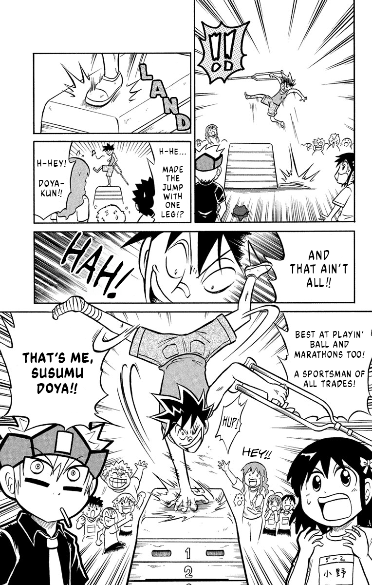 Liar! Gokuou-kun A Sportsman's Secret!? 第5页