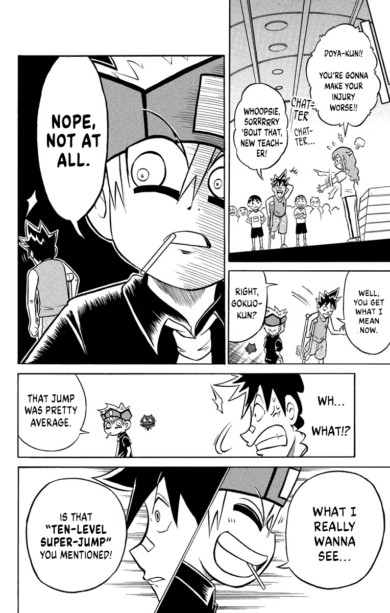 Liar! Gokuou-kun A Sportsman's Secret!? 第6页