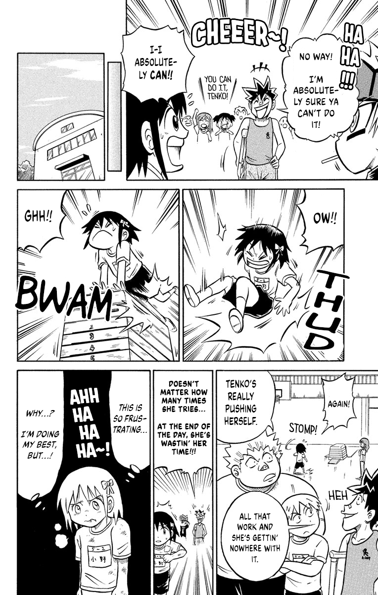 Liar! Gokuou-kun A Sportsman's Secret!? 第8页