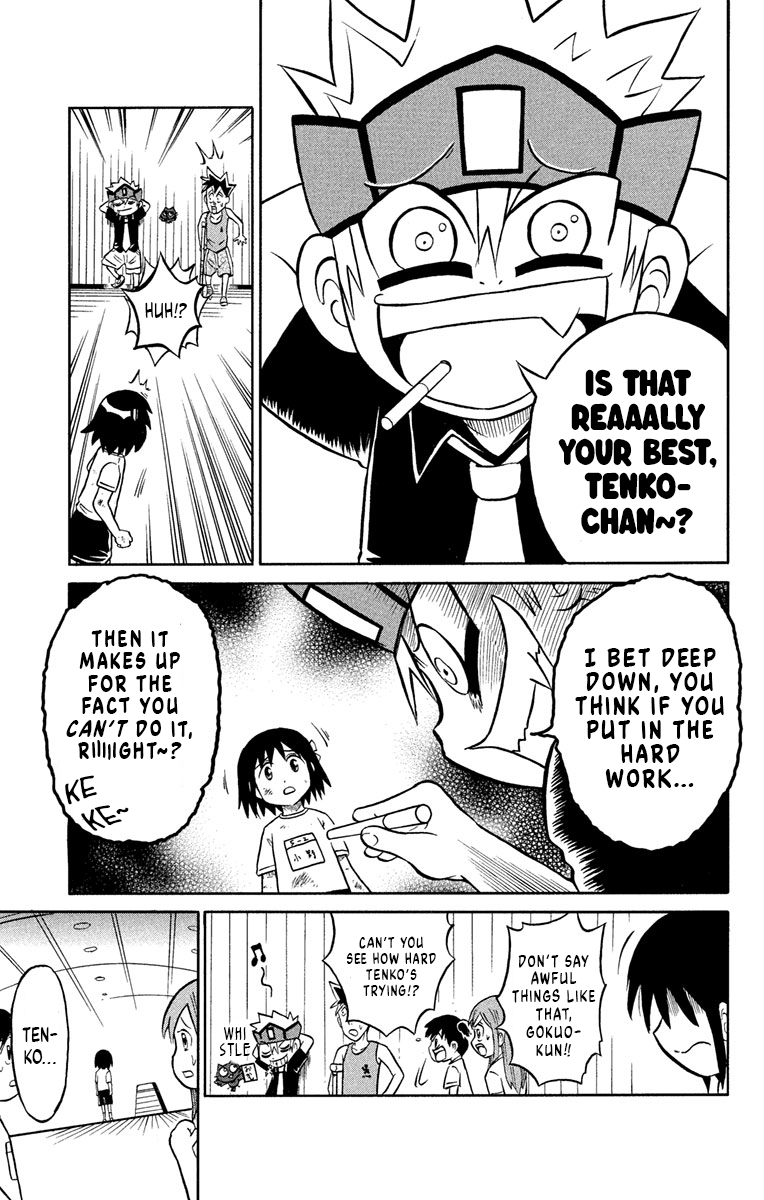 Liar! Gokuou-kun A Sportsman's Secret!? 第9页