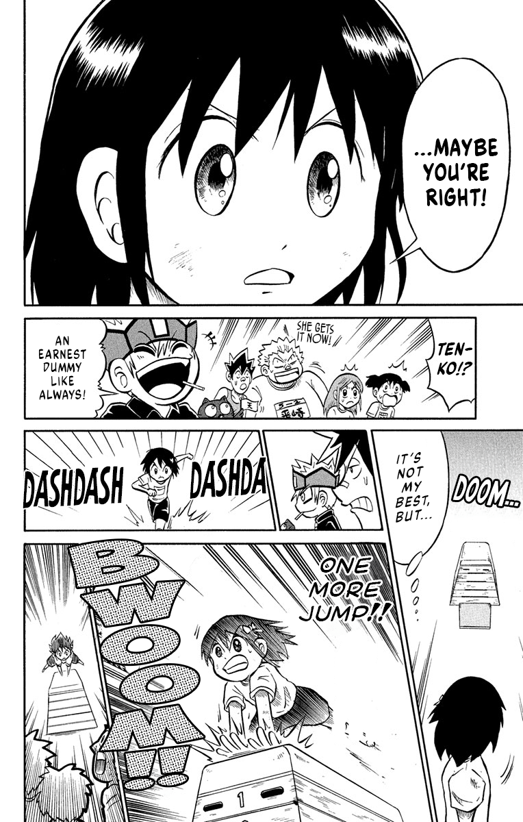 Liar! Gokuou-kun A Sportsman's Secret!? 第10页