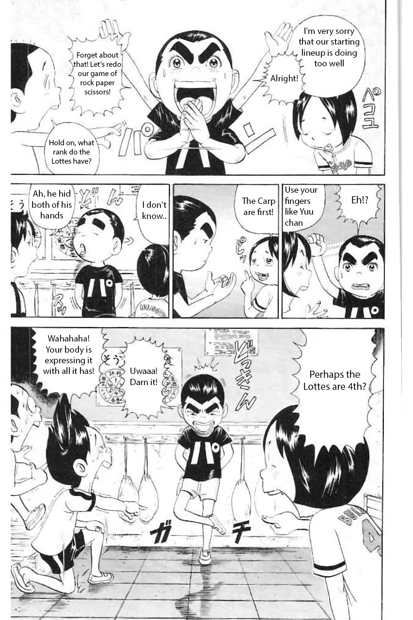 Maido! Urayasu Tekkin Kazoku Vol. 12 Ch. 180 第3页
