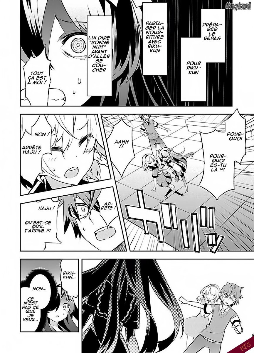 Seeking for Death Chapitre 2 第25页