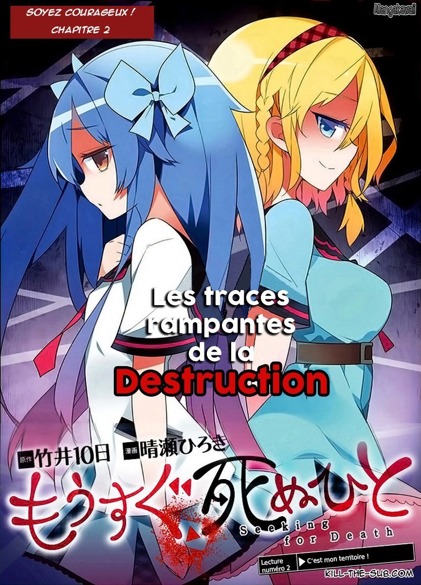 Seeking for Death Chapitre 2 第4页
