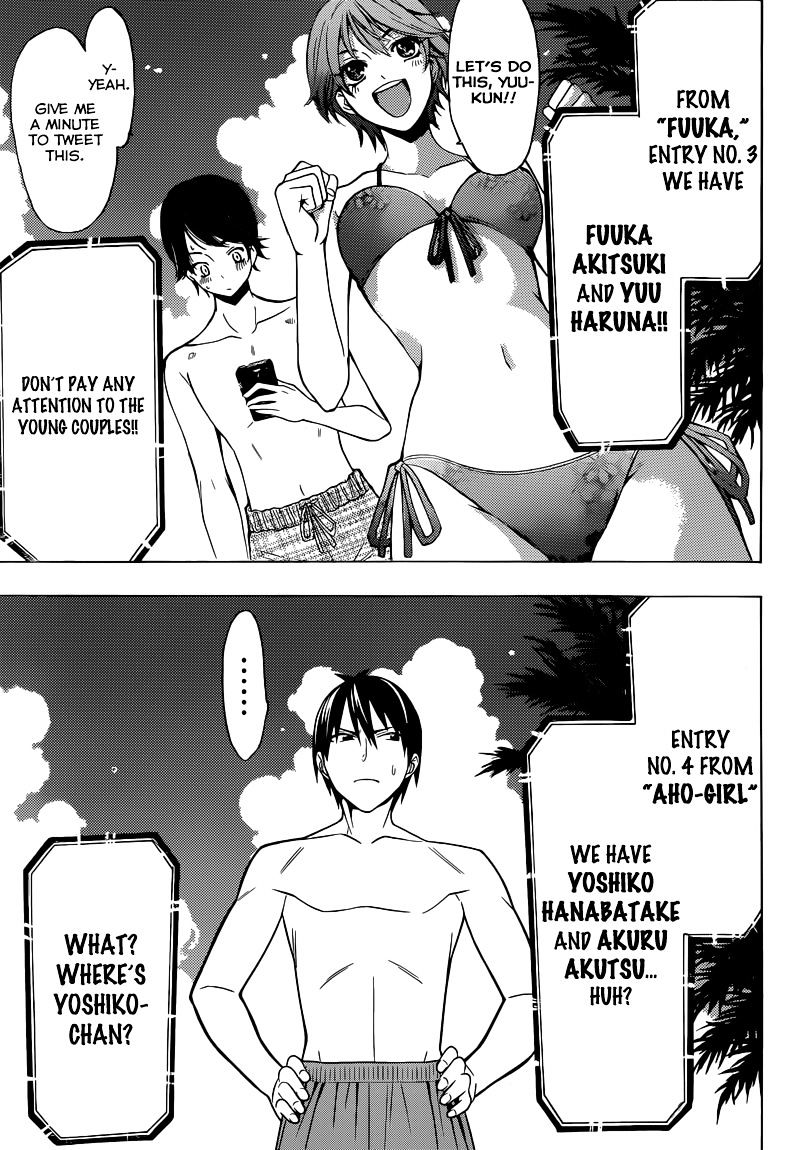 Magazine Heroines on the Beach 第4页