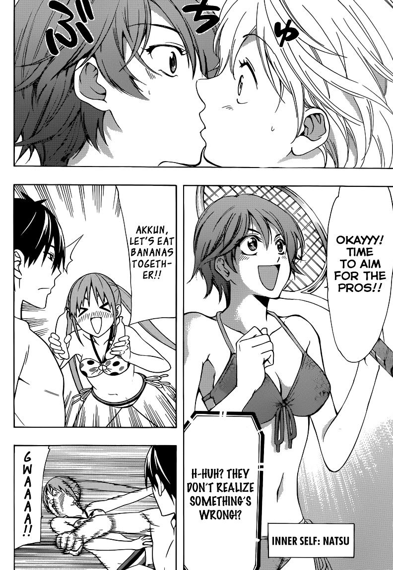 Magazine Heroines on the Beach 第7页