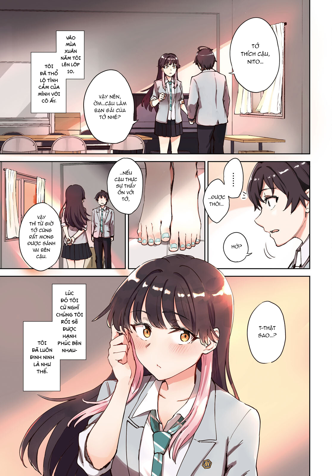 Ashita, Hadashi de Koi. Vol. 1 Ch. 1 第3页