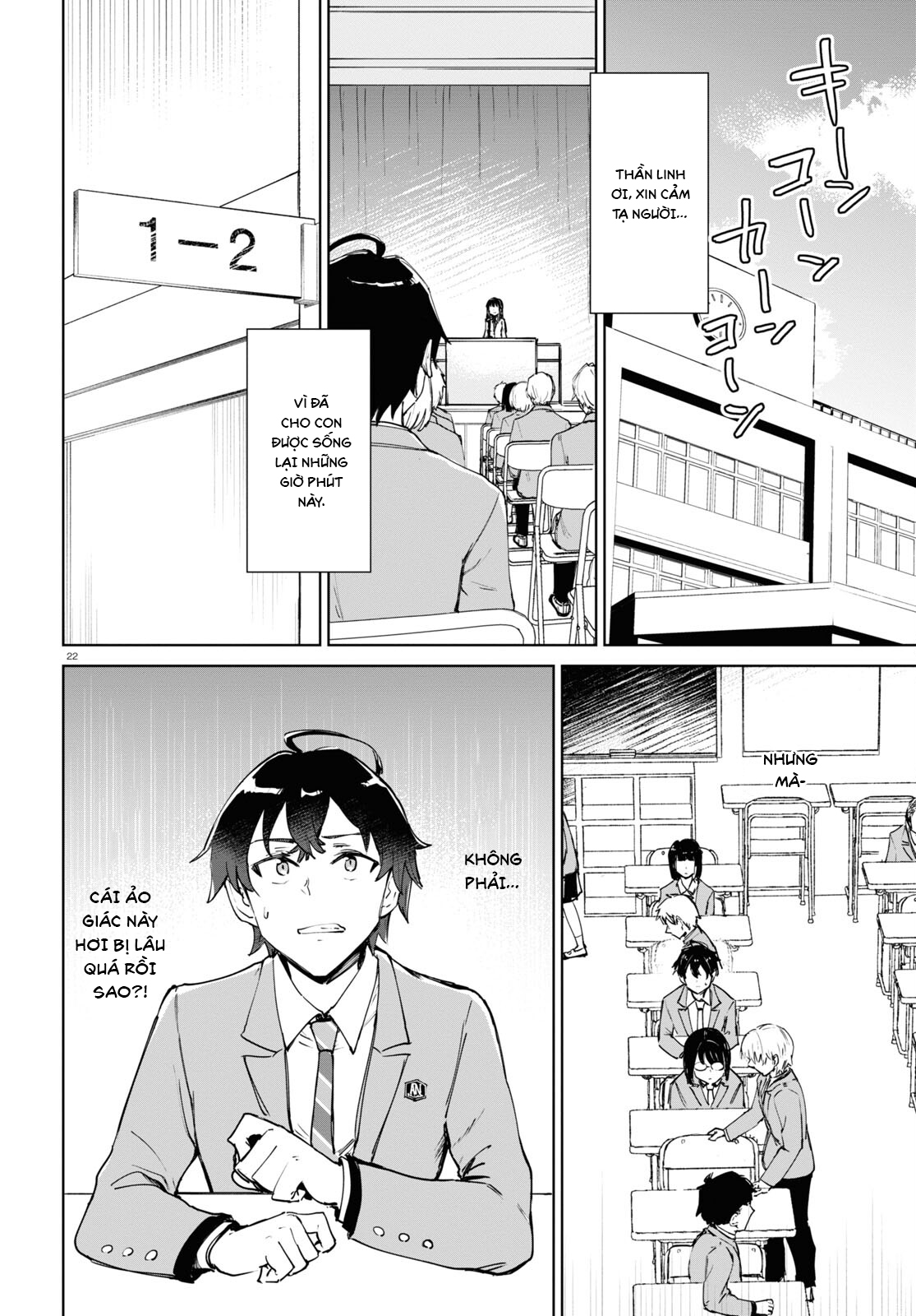 Ashita, Hadashi de Koi. Vol. 1 Ch. 1 第26页