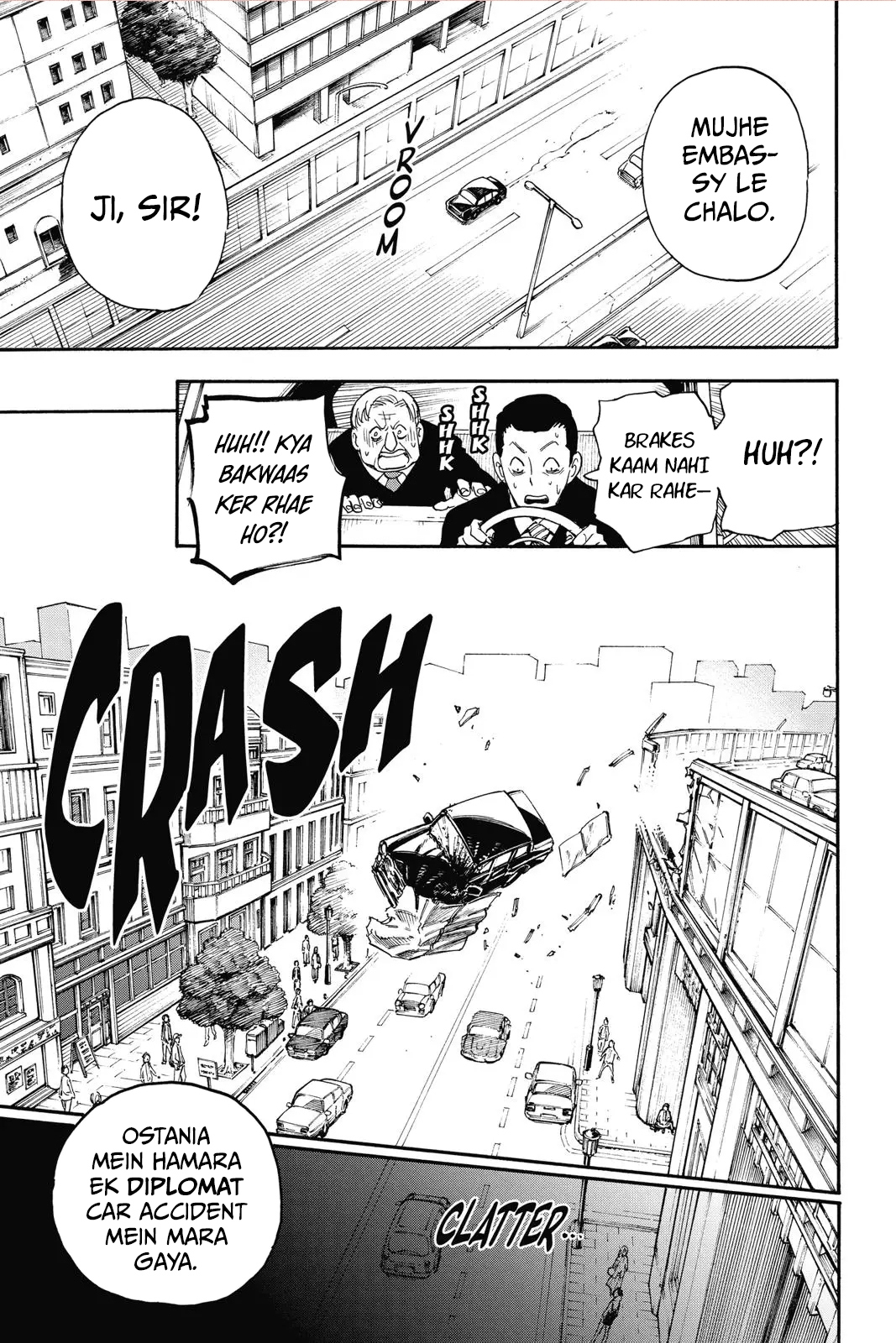 SPY×FAMILY Ch. 1 第3页