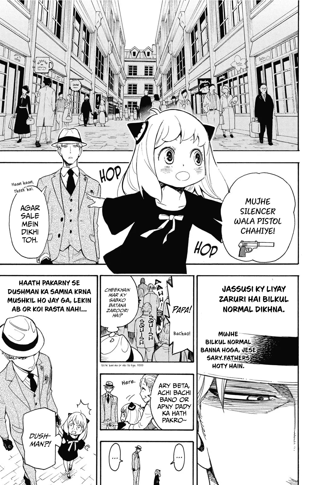 SPY×FAMILY Ch. 1 第25页
