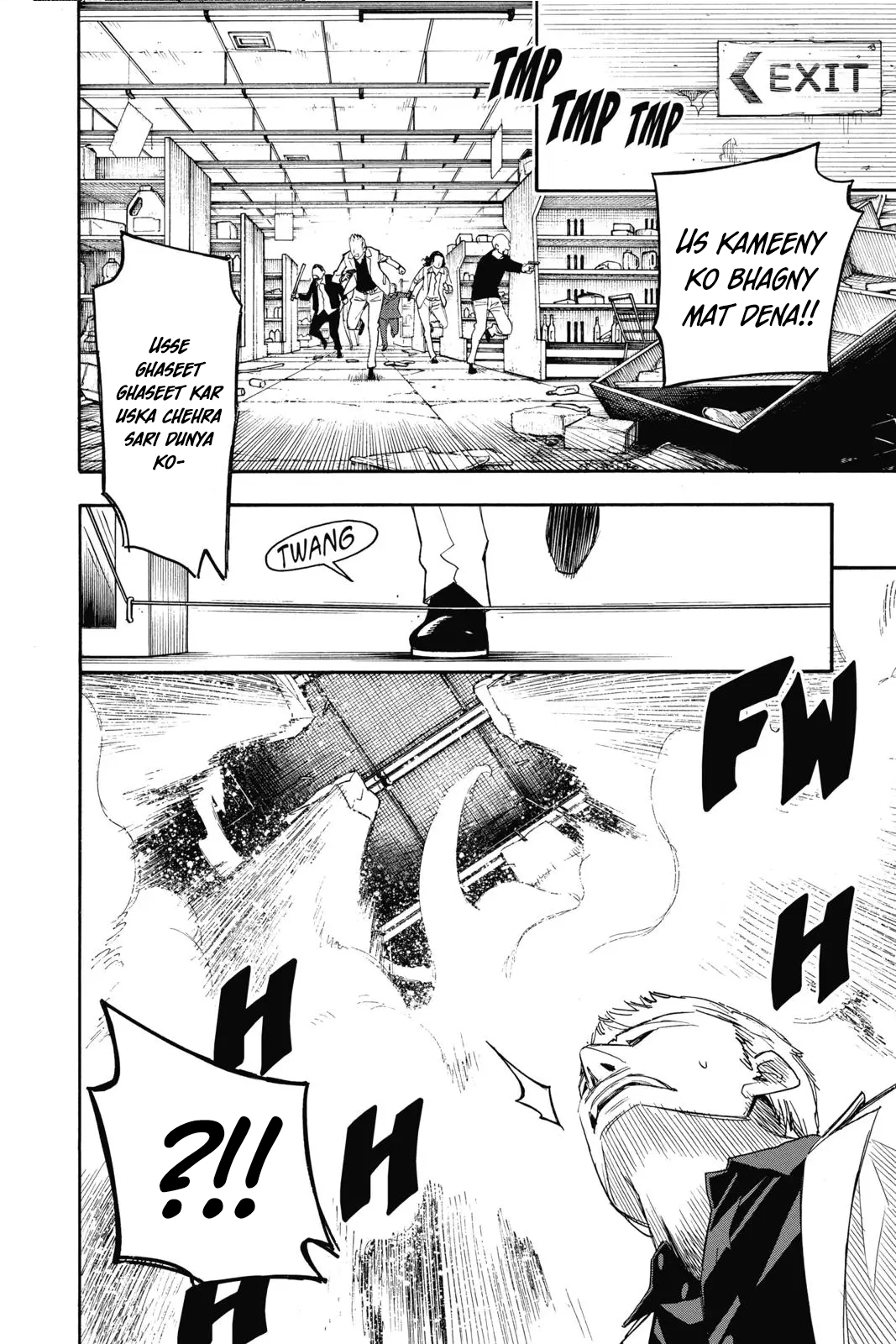SPY×FAMILY Ch. 1 第54页