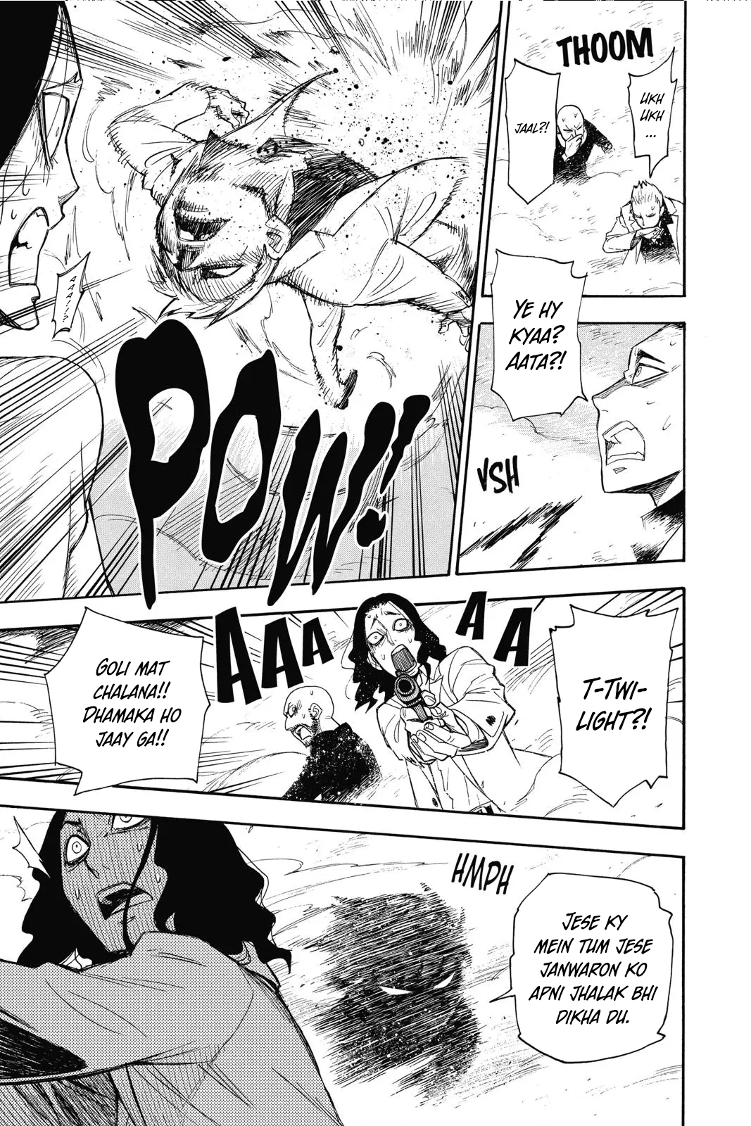 SPY×FAMILY Ch. 1 第55页