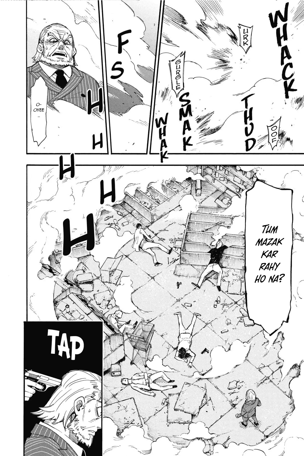 SPY×FAMILY Ch. 1 第56页