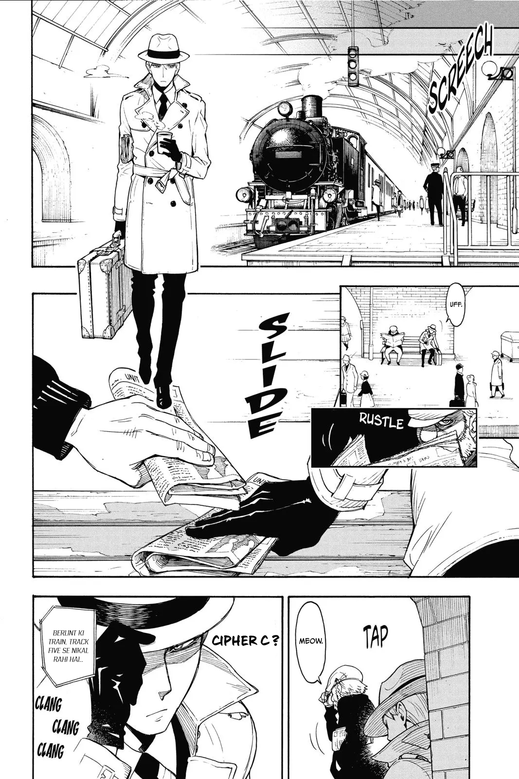 SPY×FAMILY Ch. 1 第10页