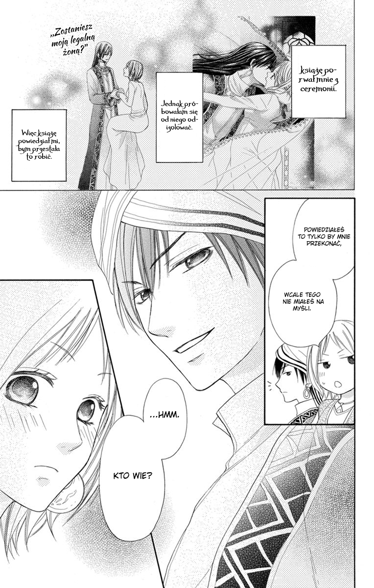 Sabaku no Harem Vol. 2 Ch. 5 第16页