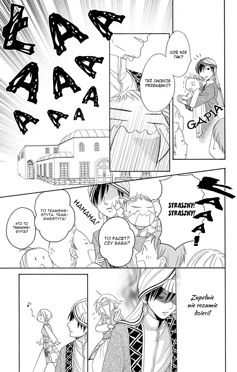 Sabaku no Harem Vol. 2 Ch. 5 第22页