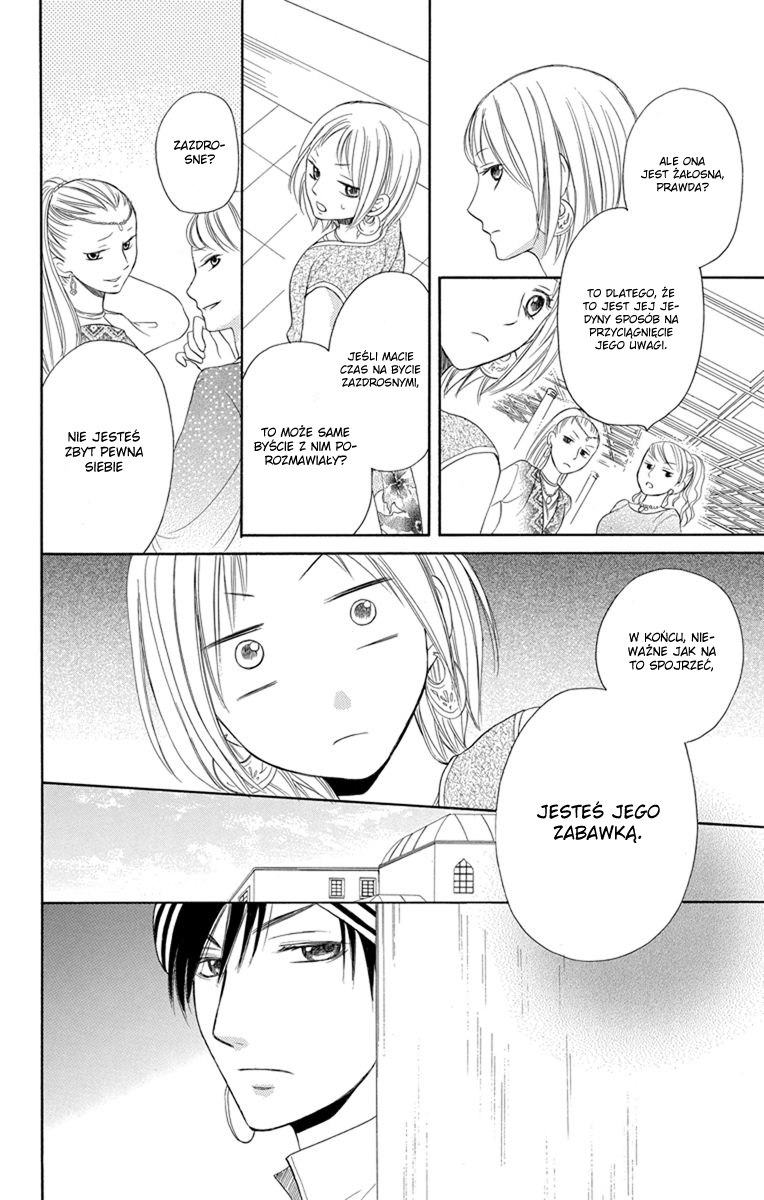 Sabaku no Harem Vol. 2 Ch. 5 第27页